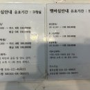 김은영 피부관리 상무지구 천연팩관리 피부마사지 방문후기