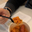 메가 PC방 | 메가 김치볶음밥 솔직후기