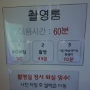 송림로62번길 5 | 추석 아기한복사진 할로윈 사진 셀프사진관 부록스튜디오청주점 후기