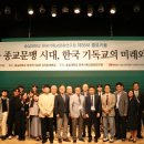[한국 문화] 음식으로 만나는 한국의 이해 2 이미지