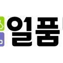 (주)푸드원 이미지