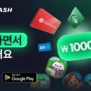 돈10000원 | 게임하면서 돈 벌기! 프리캐시 초대 링크, 본인인증 404 오류 해결, 출금 후기