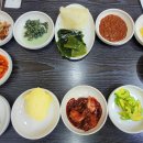 정원약초쌈밥