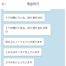 왕초보 일본어 | 랭디 전화일본어 내돈내산 1개월 수강 솔직후기ㅣ왕초보 취미일본어