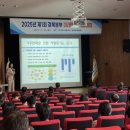 농어촌공사(경북지역본부) 이미지