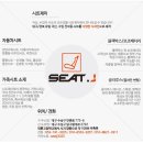 시트제이 이미지