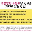 수호푸드 이미지