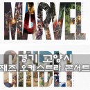 재즈 피아니스트 이지연의 지브리 애니메이션과 함께 즐기는 재즈 | 고양아람누리 새라새극장 지브리VS마블 OST 재즈 오케스트라 콘서트 정보 및 예매방법 라인업 주차 등