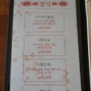 스테파노 일류초밥 이미지