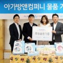 아가방현대아울렛 이미지