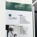 안경진정성 고덕강일점 이미지