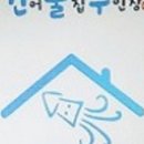 장군건어물 이미지