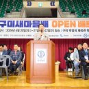 남구미로-12 이미지