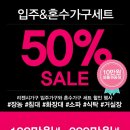 경의로 1294 6단지아파트 버스정류장 | 일산 킨텍스힐스테이트 입주가구 행사로 준비했어요!