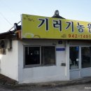 광산구-092 이미지