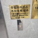 부평대로278번길 | 인천 웨딩홀 웨스턴팰리스웨딩 웨스턴홀 하객 후기 뷔페 주차 ATM 신부대기실 솔직후기