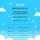 힐링을 엮는 매듭공예 이미지