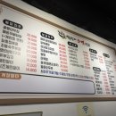 술술들어가는집 이미지