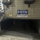 능수모텔 이미지