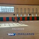 상봉초등학교 이미지