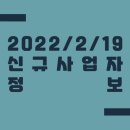 메가엠지씨커피 안양호계중앙점 | 2022/2/19 신규사업자 정보