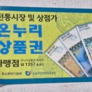 유경상회 네이버블로그