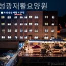 성광교통 이미지