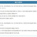 단원요양보호사교육원 이미지