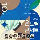 온드림 이미지