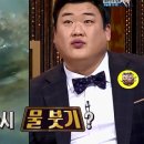 호남식당 이미지