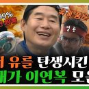무에서유 이미지
