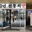 선릉설렁탕 이미지