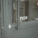 push push 이미지