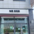 빈뜨과자점 | 빈뜨과자점 솔직후기