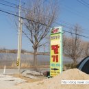 벌말농원 이미지