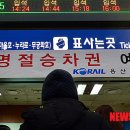 입석 뉴시스