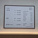 신당동 감자탕