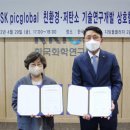 피아이씨