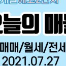 랜드고에이스공인중개사사무소 이미지