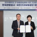 원주건강나라 이미지