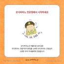 골드루시음악학원