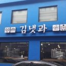 김냇과작은도서관 이미지