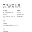 신대방우리약국 이미지