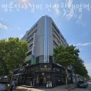 안산 이동 갈비 명륜진사갈비 안산한대앞역점 가격 위치 이벤트
