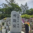 광주 대불산악회 제 315차 정기산행 안내 이미지