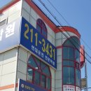 수원현대자동차운전전문학원