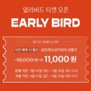 그림책 속 보타니컬 힐링아트 | 서울 무료 전시회 소마미술관 그림책이 살아있다 어린이 전시 일러스트 원화 후기