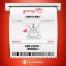 다슬횟집 | 25년 1월 일상모음집_02
