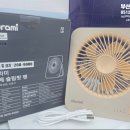 부산 사하구 보일러 교체 비용 고민이라면? 귀뚜라미 거꾸로 NEW 콘덴싱 P10 설치 후기