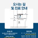 미소사랑치과의원 이미지